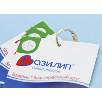 Набор листовок на кольце