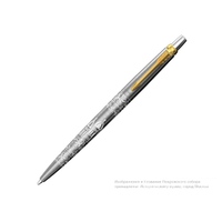 Ручка шариковая Parker Jotter Russia SE, матовый серебристый с оригинальным рисунком (stainless steel gold finish trim), золотистый