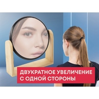 Зеркало из бамбука «Black Mirror», черный, натуральный