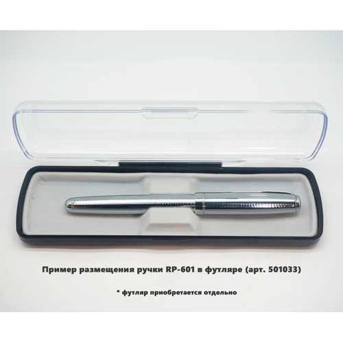 BP-RP-601/DK