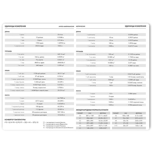 HG-24601/24