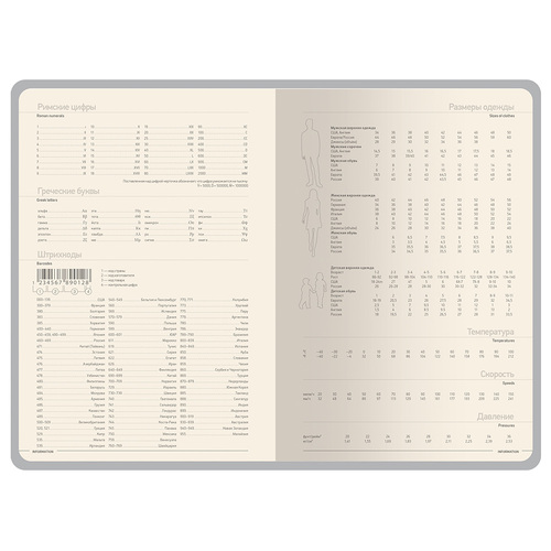 OA-3-807.01.26