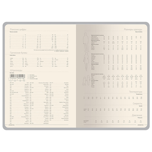OA-3-807.10