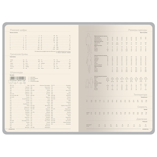 OA-3-807.16.26