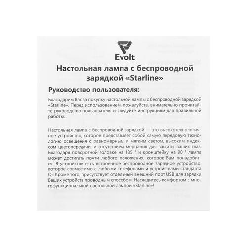 OA-592107