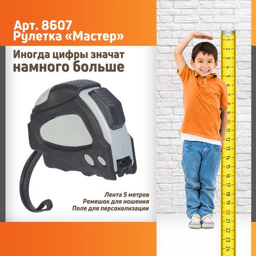 OG-8607-7