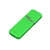 USB 2.0- флешка на 32 Гб с оригинальным колпачком