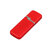USB 2.0- флешка на 8 Гб с оригинальным колпачком