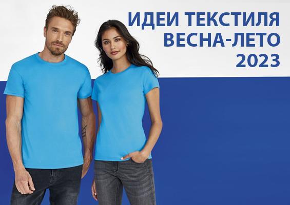 Презентация