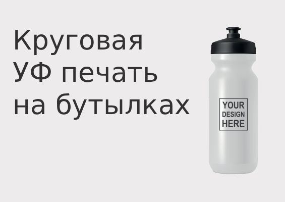 Презентация