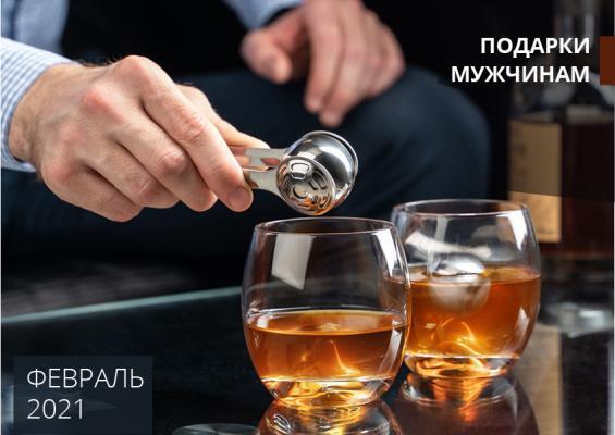 Презентация