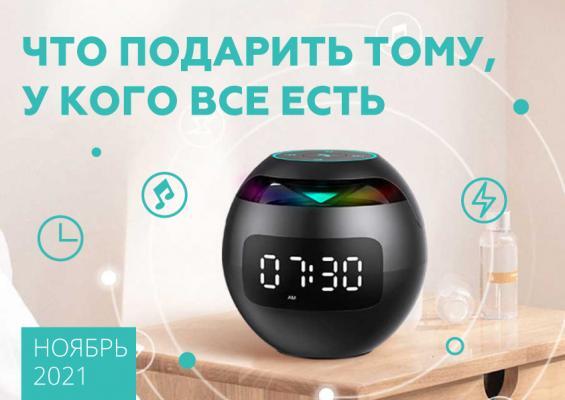 Презентация