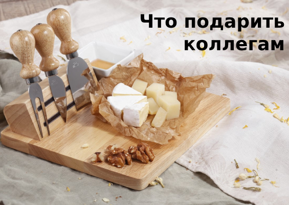 Презентация