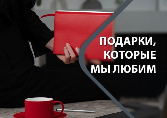 Презентация