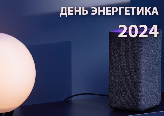 Презентация