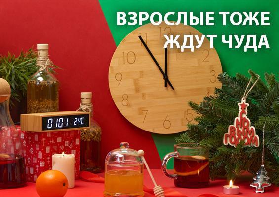 Презентация