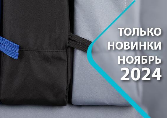 Презентация