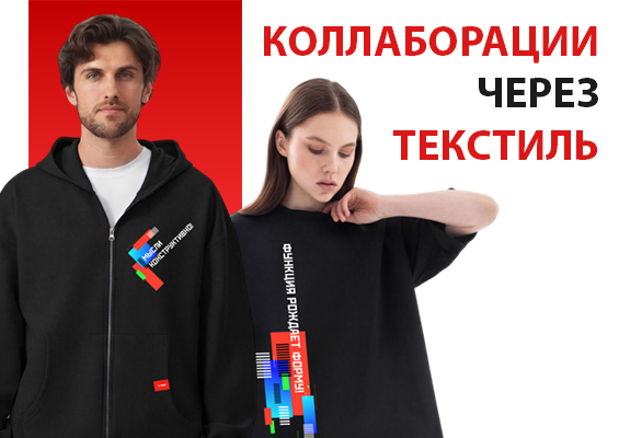 Презентация