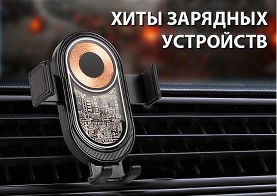 Презентация
