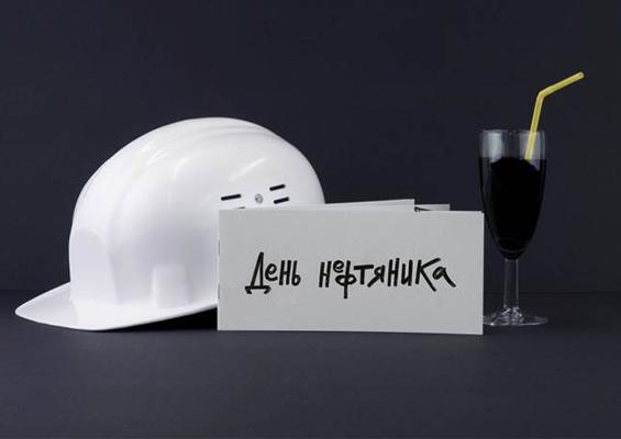 Презентация