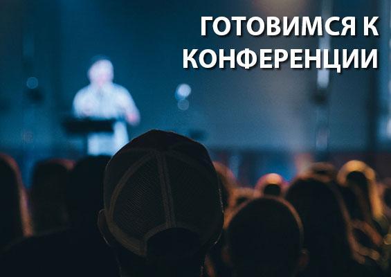 Презентация