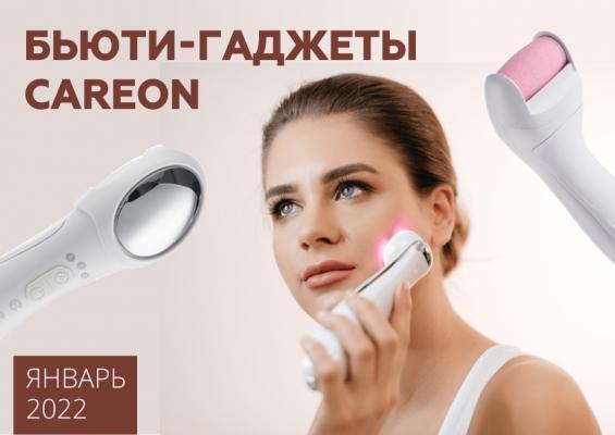 Презентация