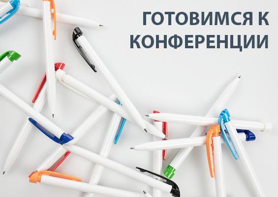 Презентация