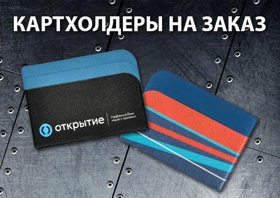 Презентация