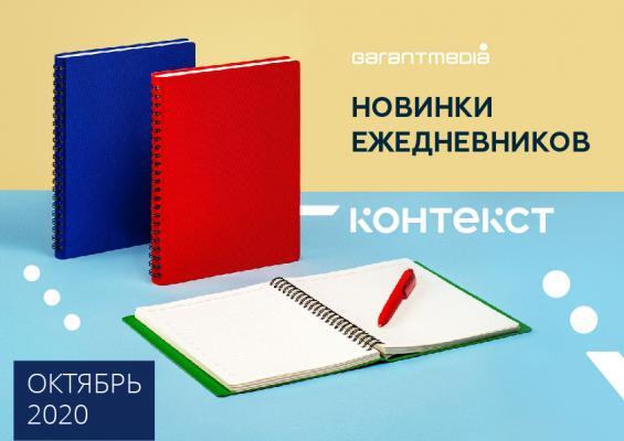 Презентация