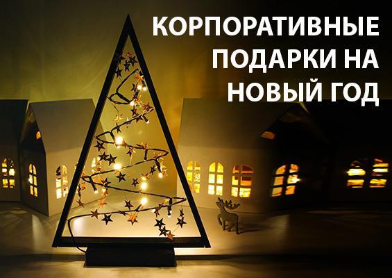 Презентация