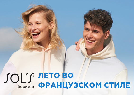 Презентация