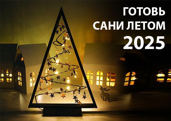 Презентация