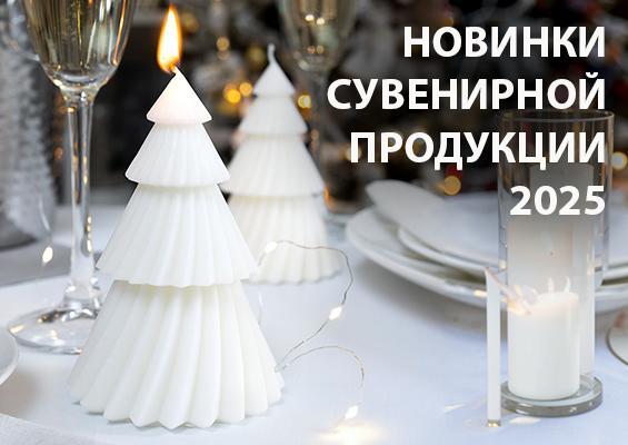 Презентация