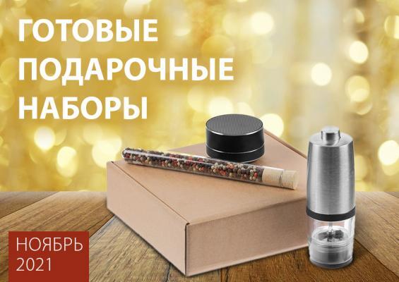 Презентация