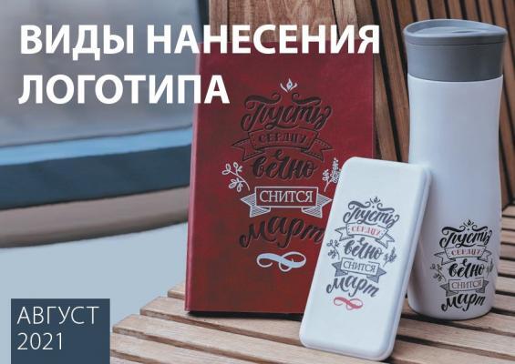 Презентация