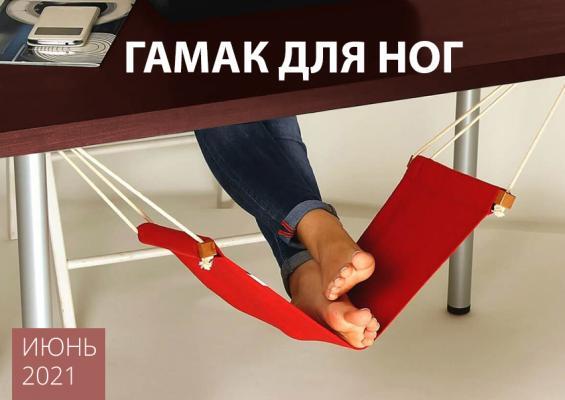Презентация