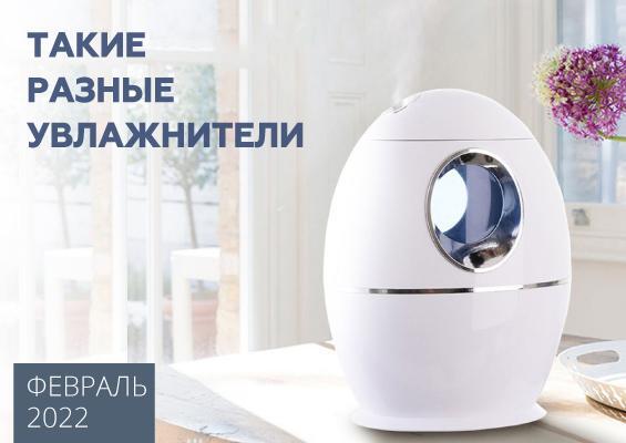 Презентация