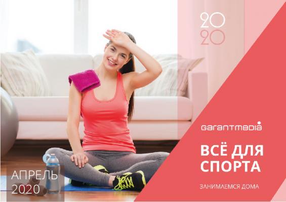 Презентация