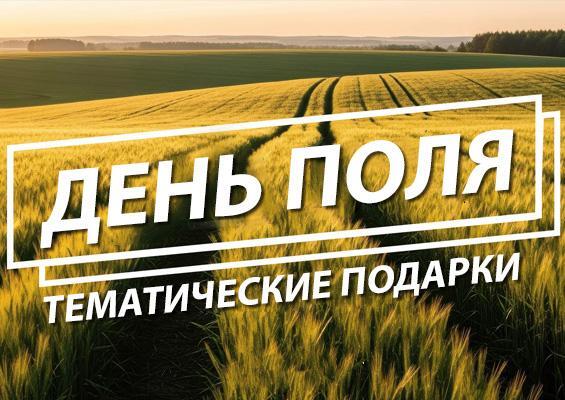 Презентация