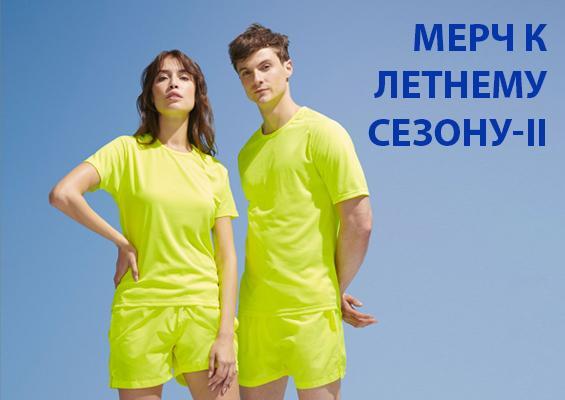 Презентация
