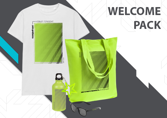 Welcome pack для сотрудников: влияние на HR-бренд