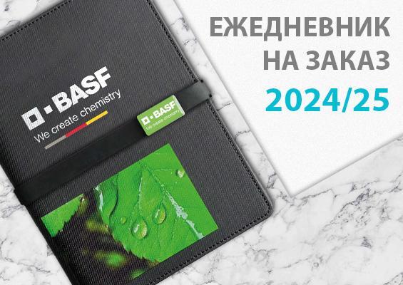 Презентация