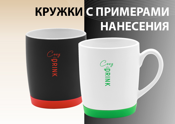 Презентация