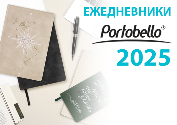 Презентация