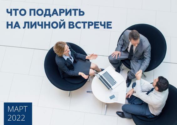 Презентация