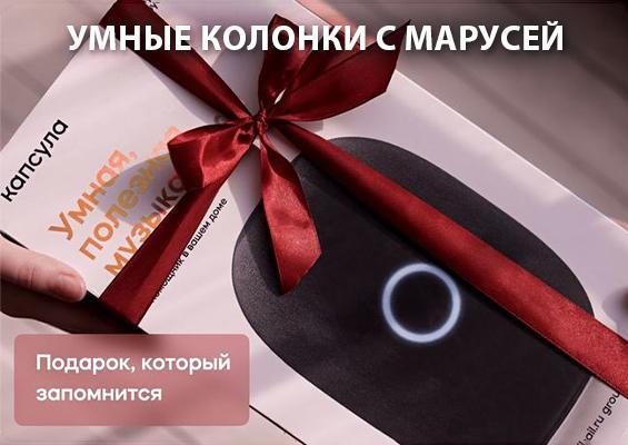 Презентация