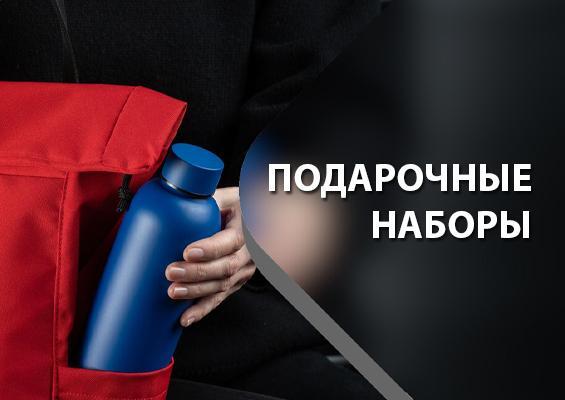 Презентация