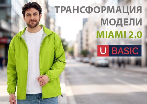 Трансформация модели Miami 2.0 от Ubasic