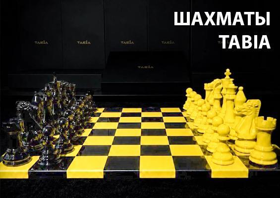 Шахматы TABIA