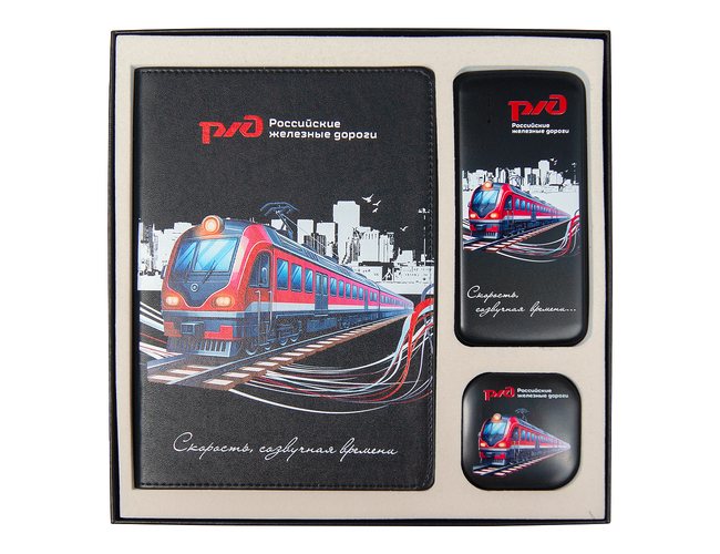 Набор подарочный Solution Prestige Trio Print Sample "Железные дороги" (Ежедневник, беспроводной аккумулятор, зарядный кабель), черный
